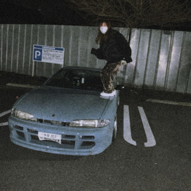 Обкладинка: Nostalgia — mxhxtplaya