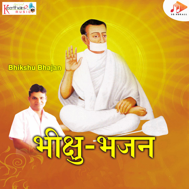 Amrit Porwad Jain