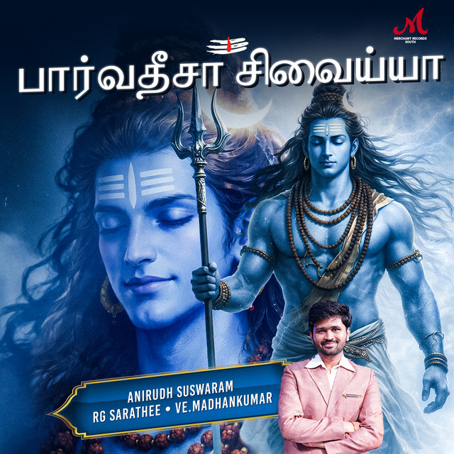 Parvatisha Shivayya (Tamil)