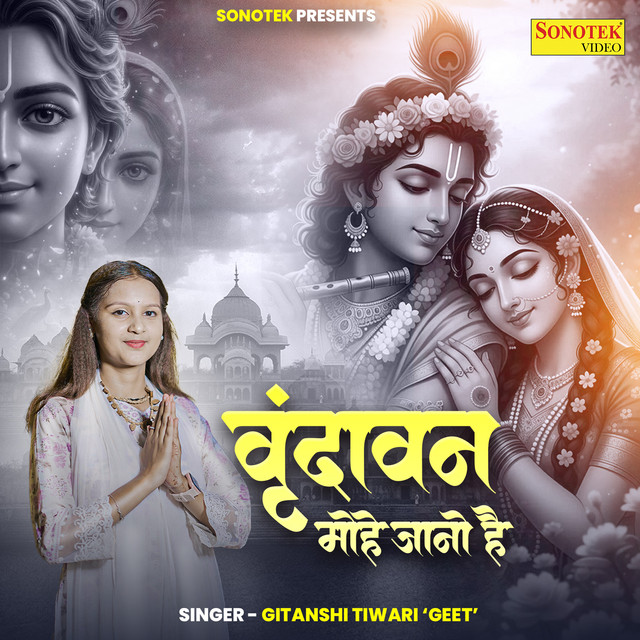 Vrindavan Mohe Jano Hai