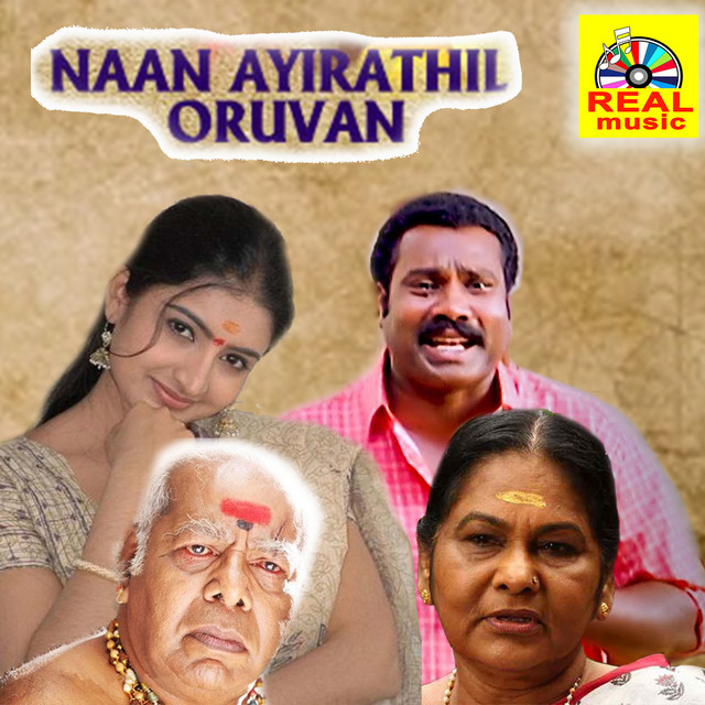 Naan Ayirathil Oruvan (Original Motion Picture Soundtrack) cover art