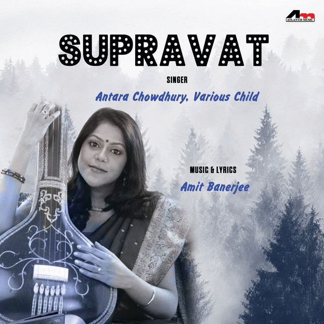 Tumi Nirmal Koro cover art