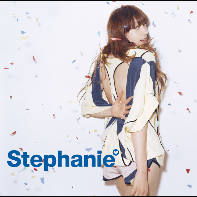ステファニー cover art