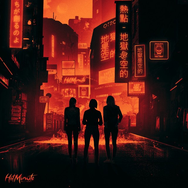 Hell Is Empty cover art