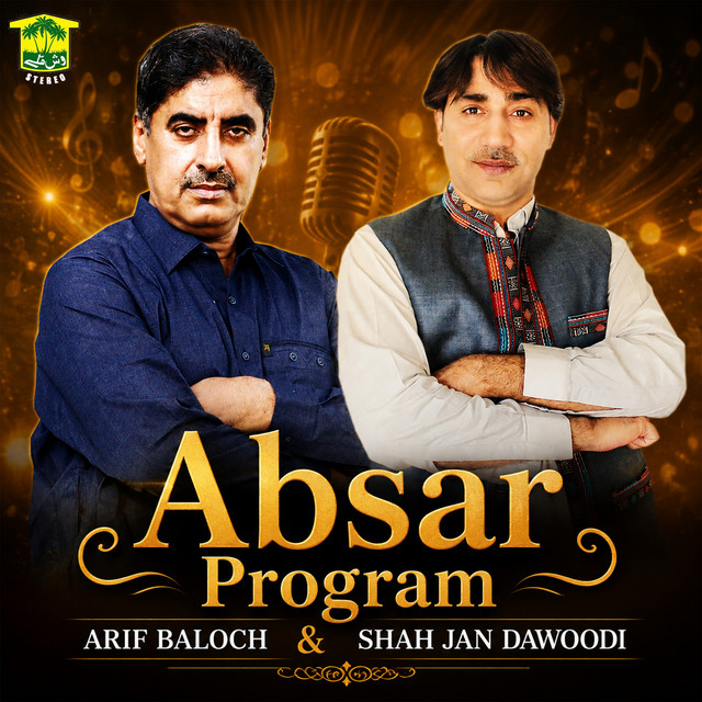 Shah Jan Dawoodi image