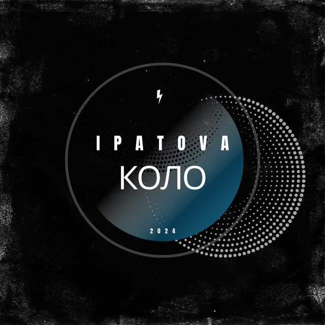 Обкладинка: Коло — IPATOVA
