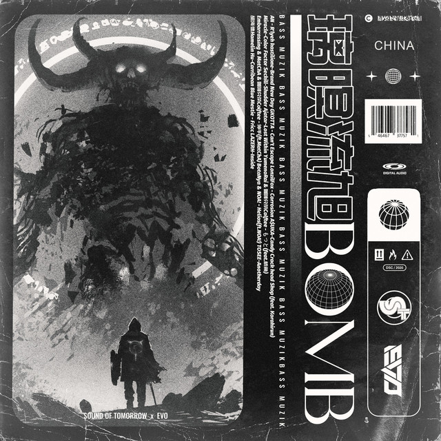 璃暝流旭 cover art