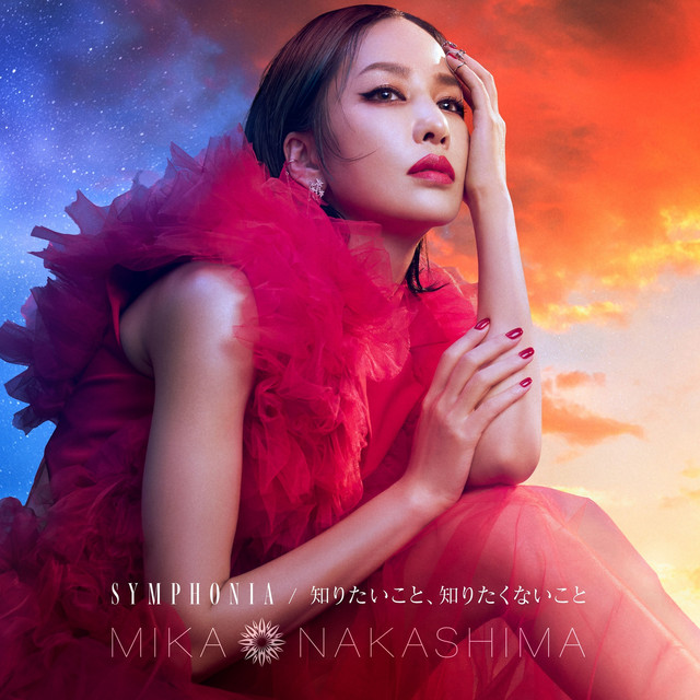SYMPHONIA / 知りたいこと、知りたくないこと - EP by Mika Nakashima