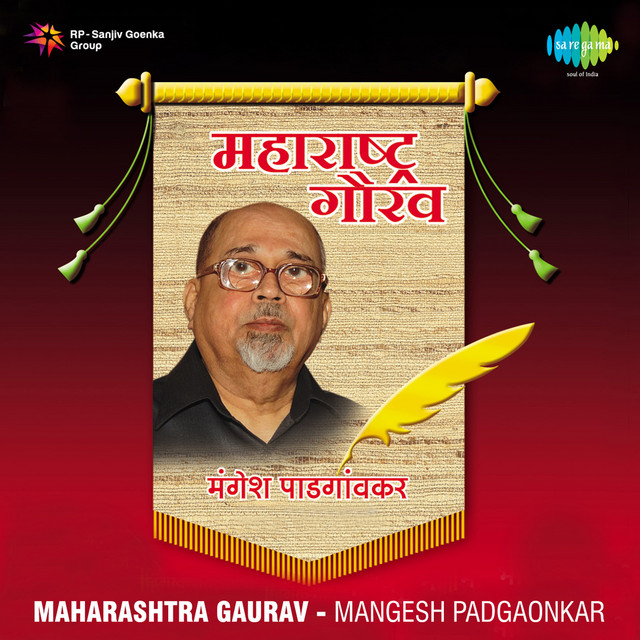 Maharashtra Gaurav Mangesh Padgaonkar cover