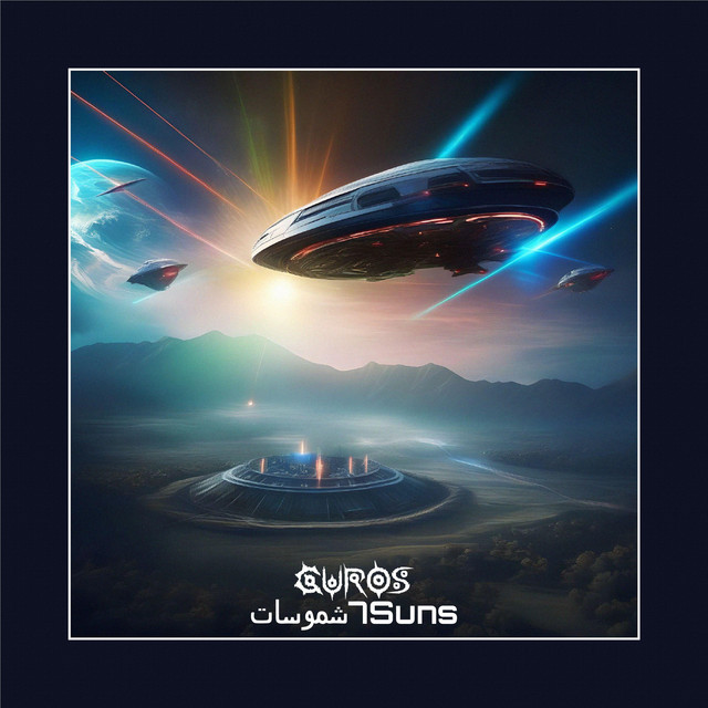 undefined album image