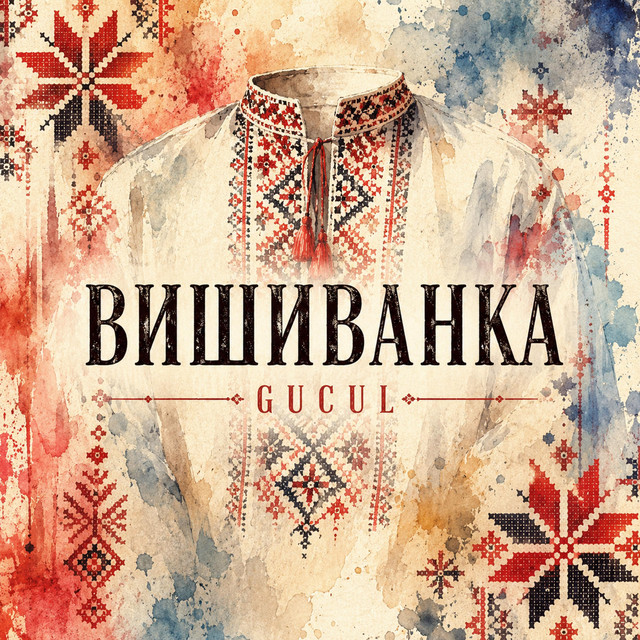 Обкладинка: Вишиванка — Gucul