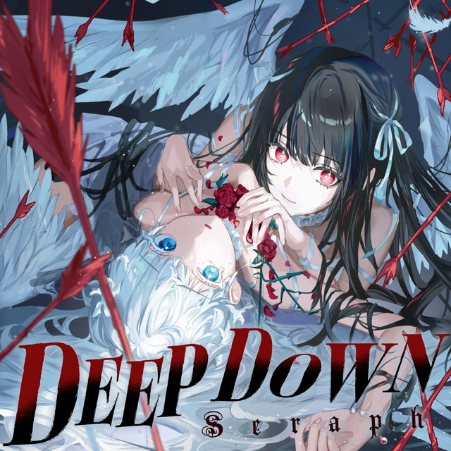 DEEP DOWN cover art