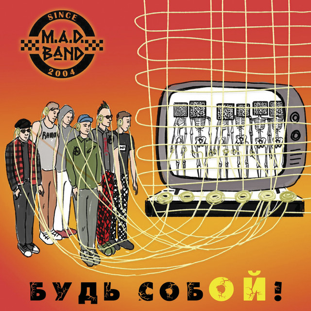 undefined album image
