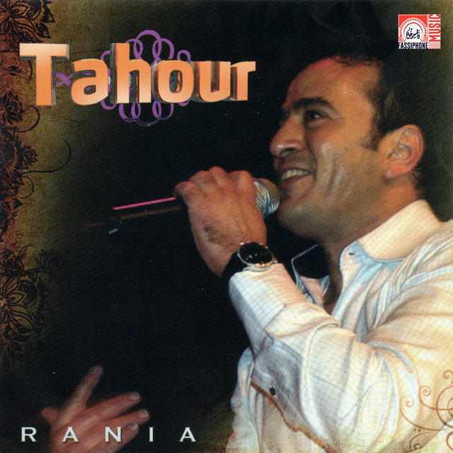 Rania cover art