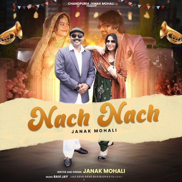 Janak Mohali