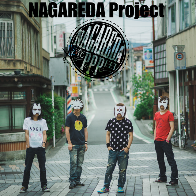 流田PPP cover art