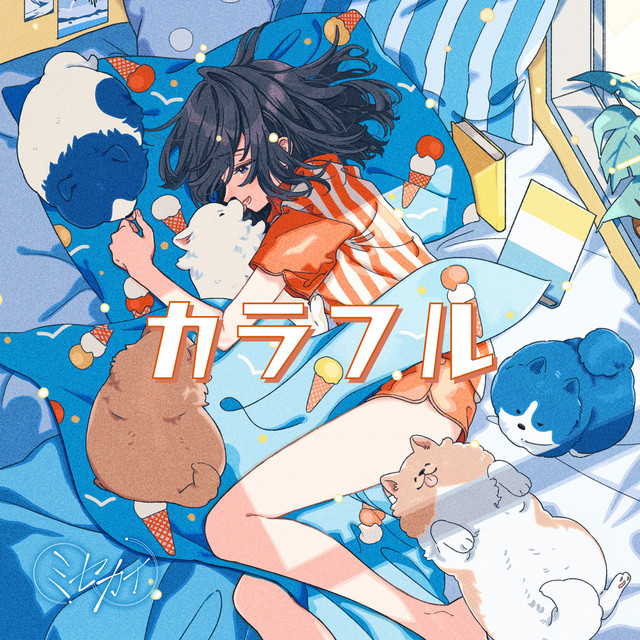 Colorful cover art