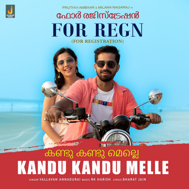 Kandu Kandu Melle (From "For Regn")