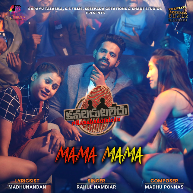 Mama Mama - From "Kanabadutaledu"