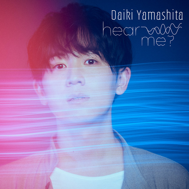 hear me? cover art
