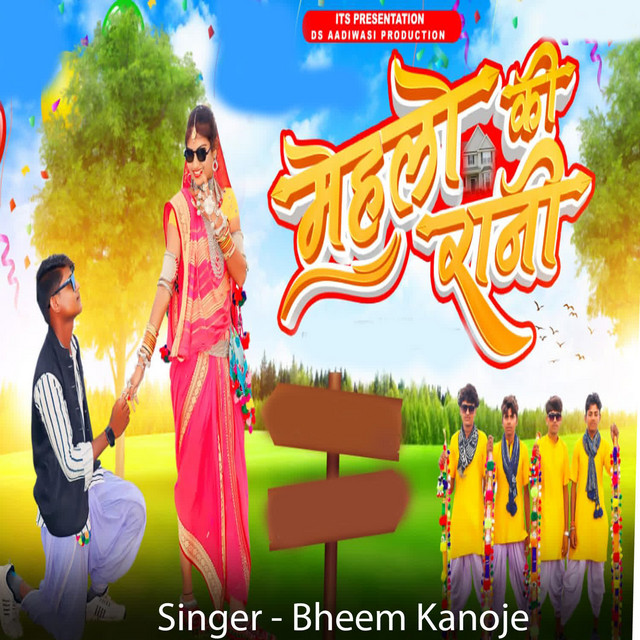 Mehalo Ki Rani by Bheem Kanoje album cover