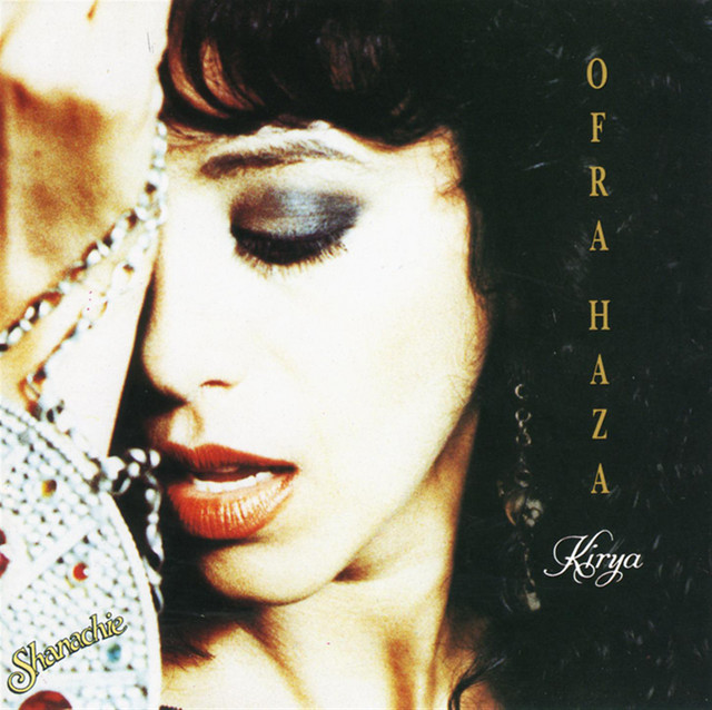 洋楽 Ofra Haza - Daw Da Hiya Daw Da - Ofra Haza 洋楽 Hiya