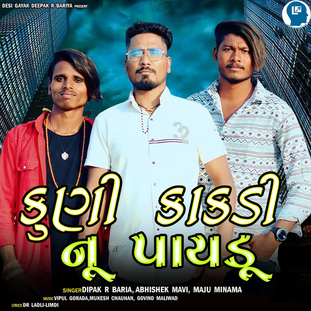 Dipak R Baria