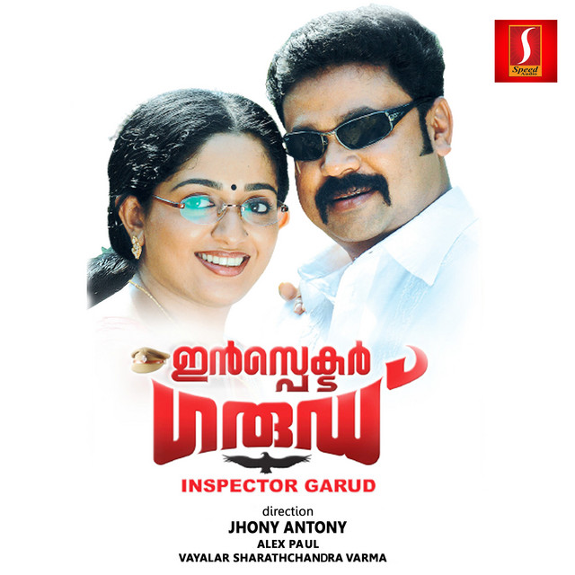 Pathikkadichu cover art