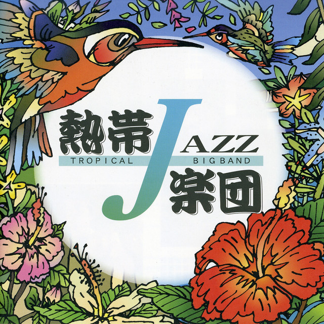 Tropical Jazz Big Band | Spotify