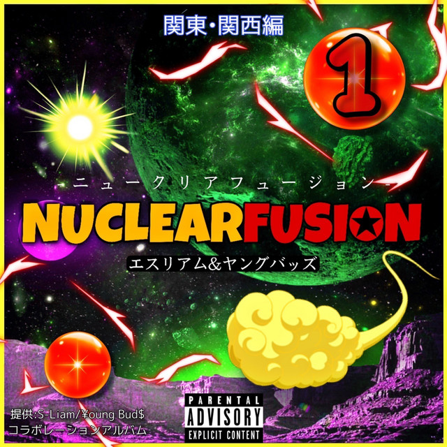 NUCLEAR FUSION cover art