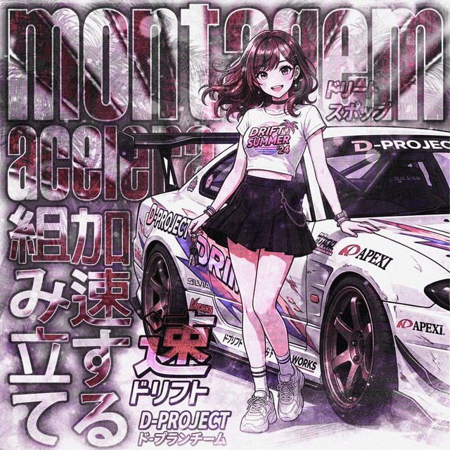 Cover art for yash1oka — MONTAGEM ACELERA