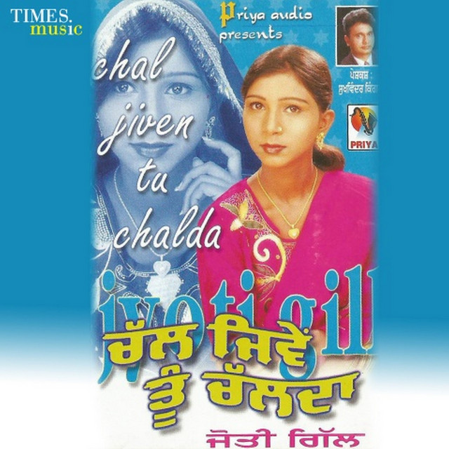 Chal Jiven Tu Chalda cover art