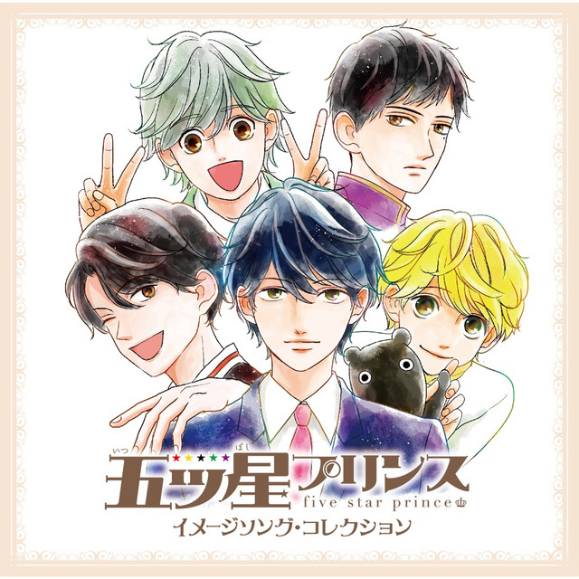 ハレルヤ Days Song By 宮内聖也 Cv 生田鷹司 Spotify