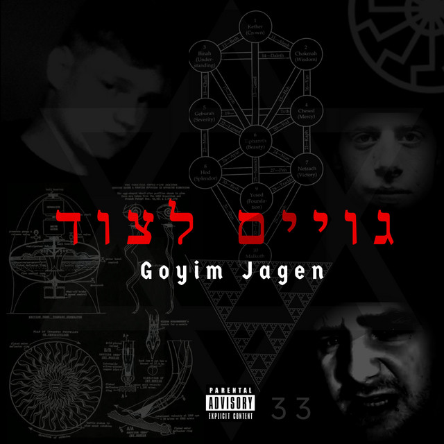 Обкладинка: GOYIM JAGEN — Ras