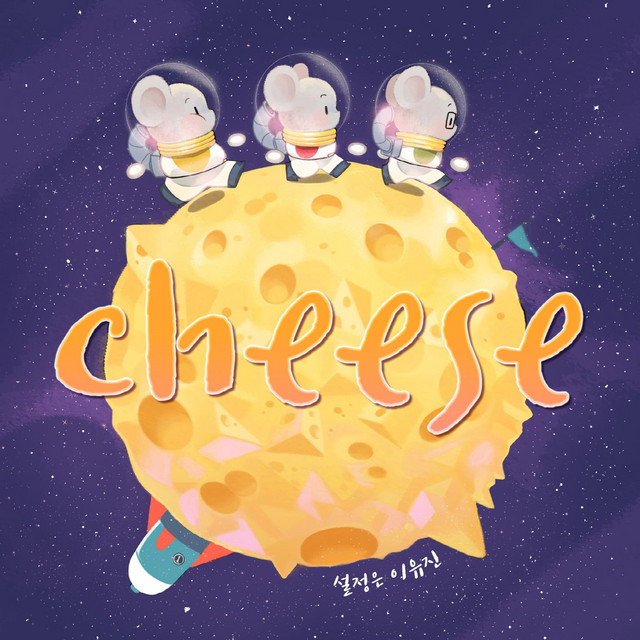 Cheese cover art