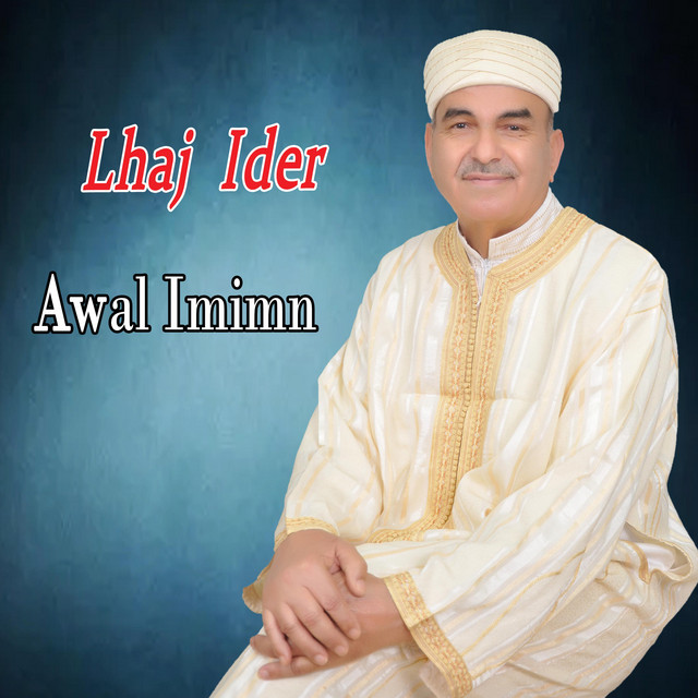 Awal Imimn - Single by Lhaj Ider | Spotify