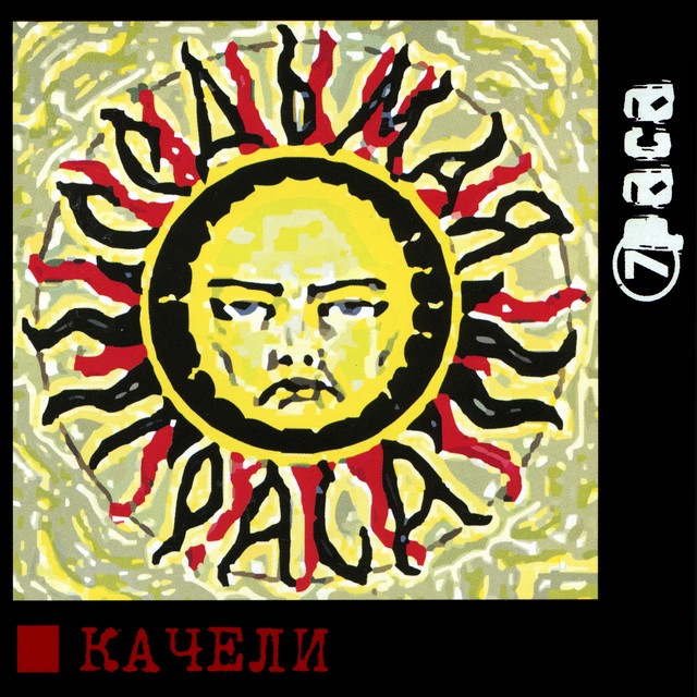 7раса Photo