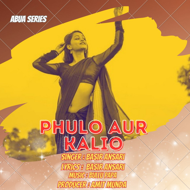 Phulo Aur Kalio