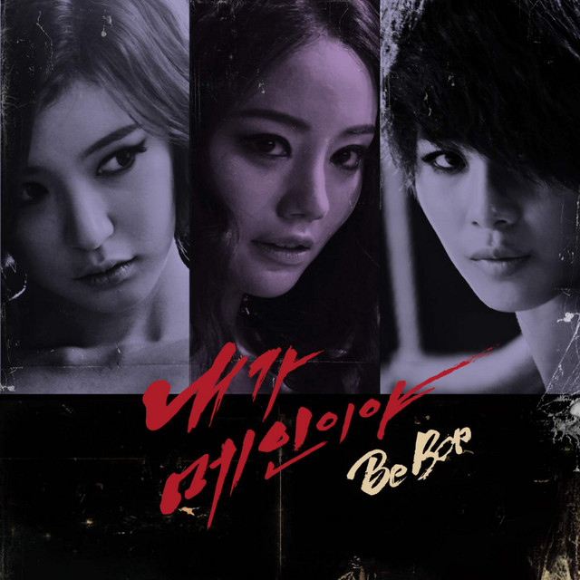 Between Calm And Passion cover art