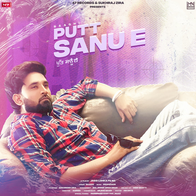 Putt Sanu E