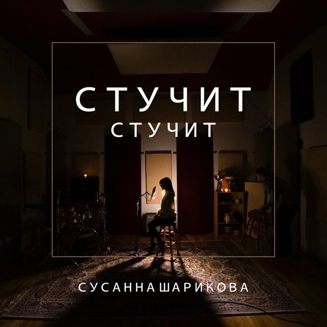 Стучит гидрик лачетти