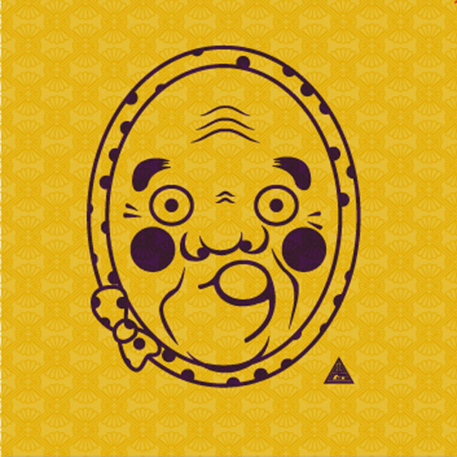 志磨参兄弟