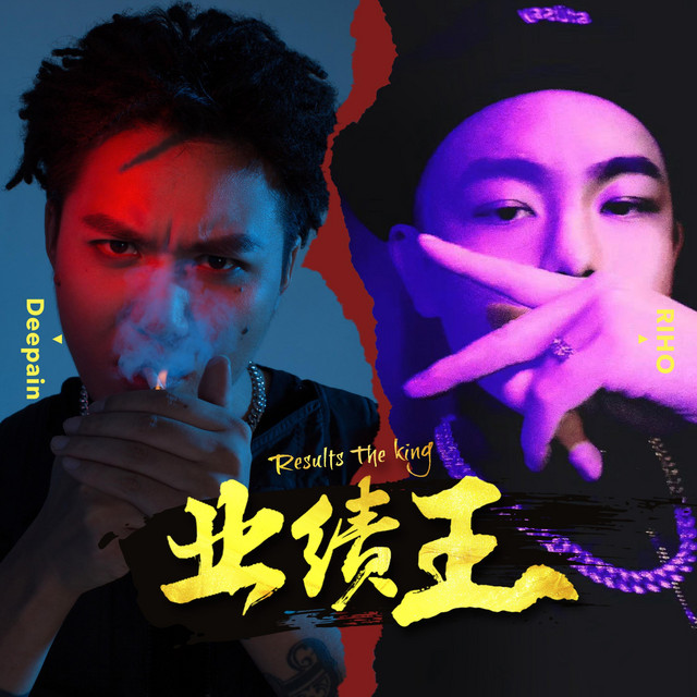 李浩RIHO | Spotify