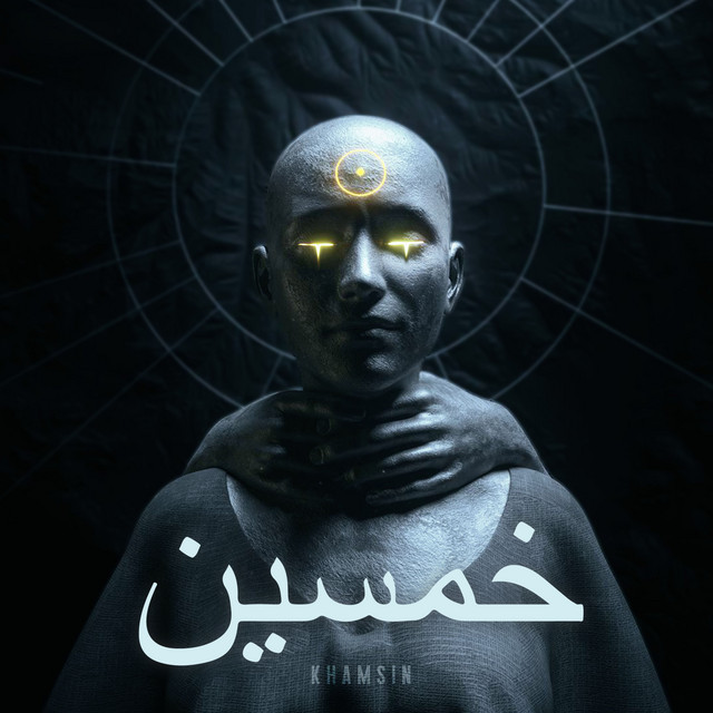 Khamsin cover