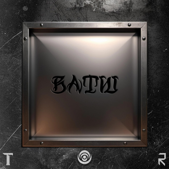 BATW cover art