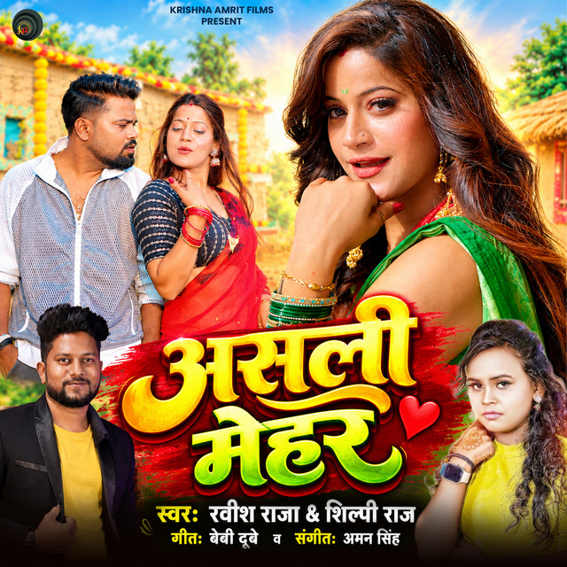 Asali Mehar album image