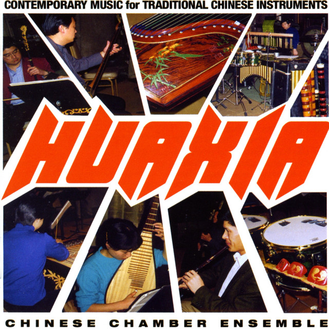 Contemporary Music for Traditional Chinese Instruments