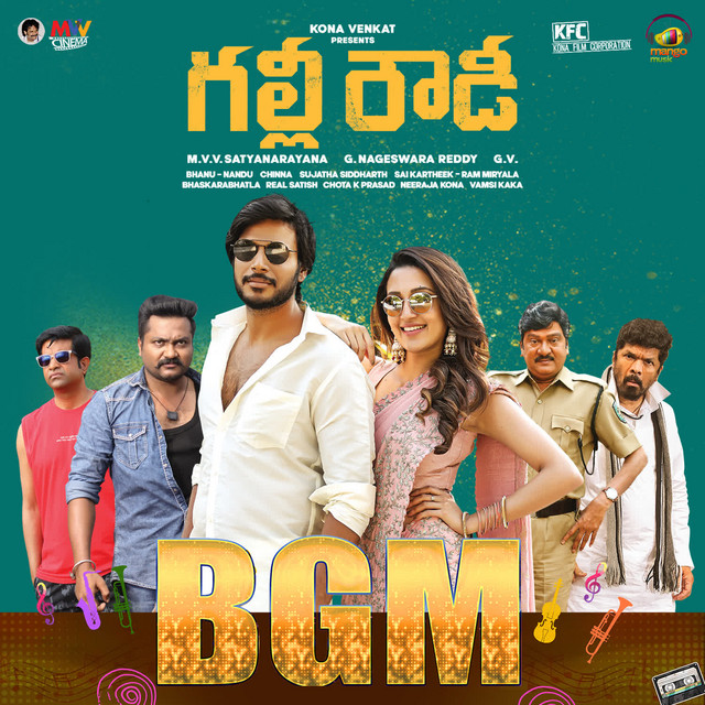 Gully Rowdy Bgm