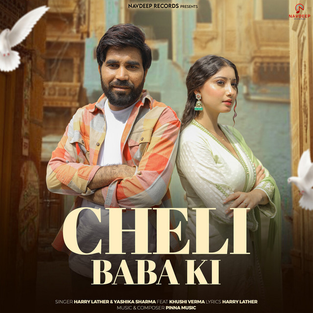 Cheli Baba Ki
