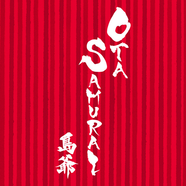 OTA SAMURAI (島爺 ver.)